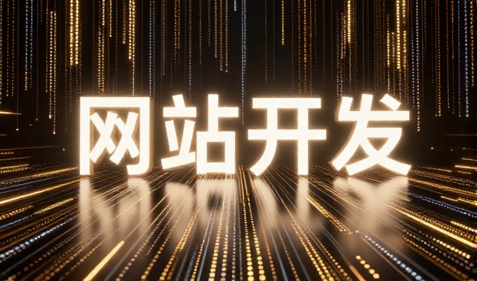 GEO 2026 核心价值,如何让品牌在 AI 生成搜索中被检索与展示