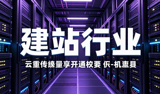 西宁企业官网设计应遵循以用户为中心的原则