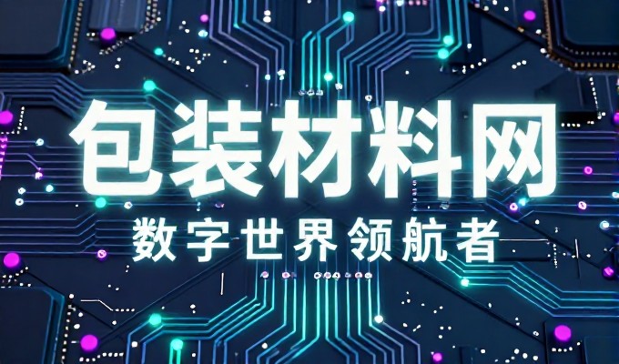 萍乡网站建设只需599元,禅域科技为企业提供网站推广和营销策略
