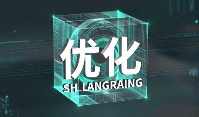 南宁建站,企业如何通过区域网络设施布局实现运营效能提升
