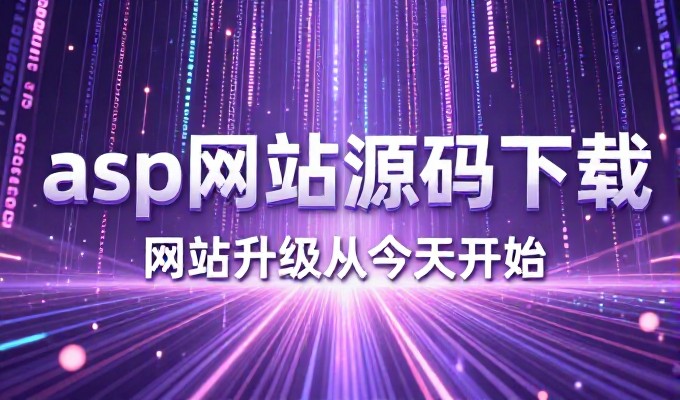 新老网站在德州GEO布局中哪个见效更快