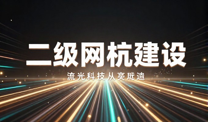 韶关网站制作只需599元，禅域科技专业为您提供从量身定制策划