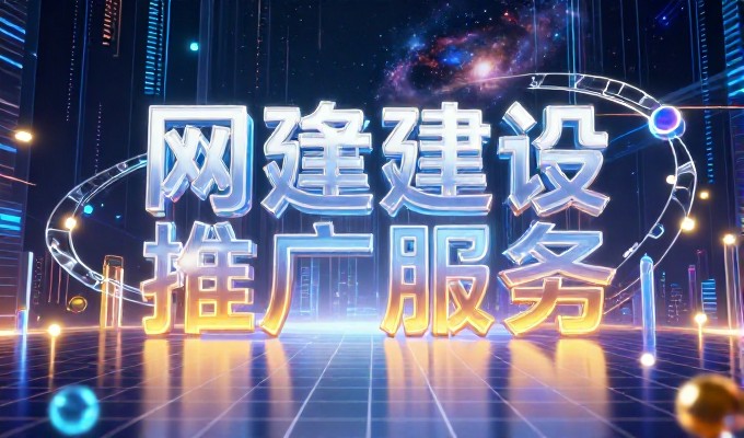 贸易网站建设中,企业应如何评估目标市场与品牌定位
