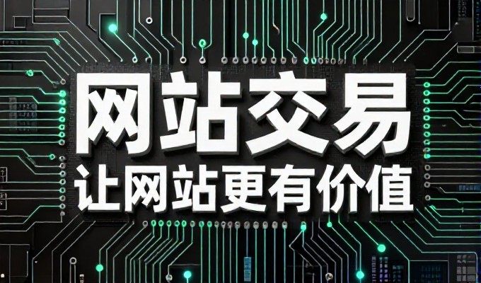 企业小程序开发必须遵循的核心原则