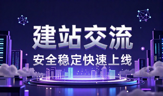 本地商家怎么做成都手机网站制作推广