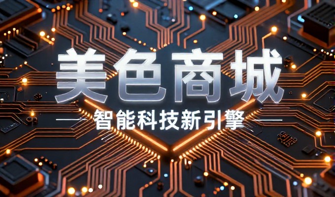 fion官网服务是否匹配您的数字化战略需要审慎判断