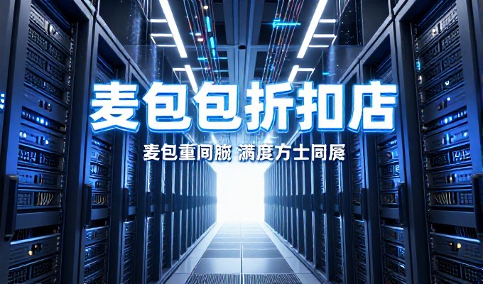 怎样辨别服务商是否用套路虚报网站制作价格