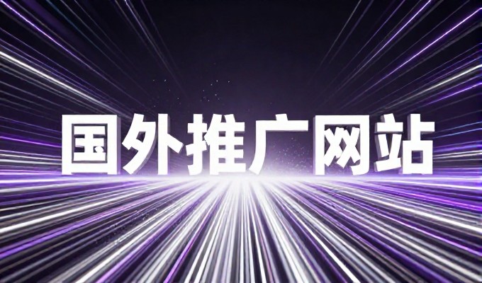 企业官网建设对企业品牌的长远价值如何体现