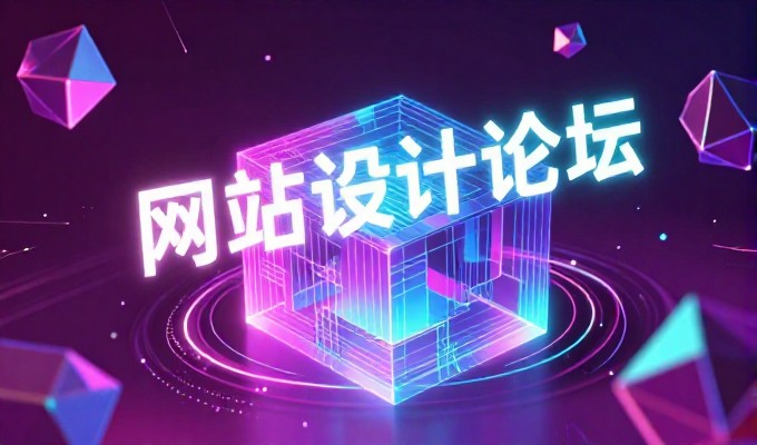 新站上线前应检查哪些基础配置项