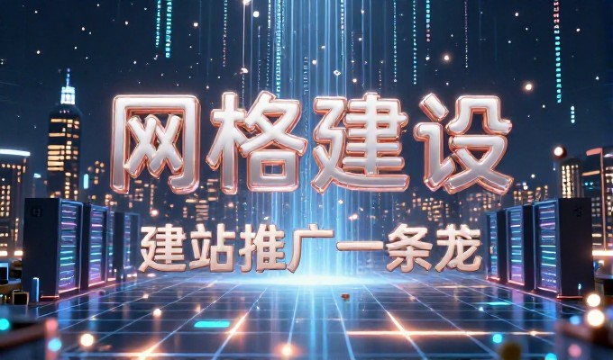 新站上线前应检查哪些基础配置项