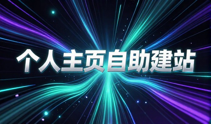 东莞网站优化推广要检查的核心环节