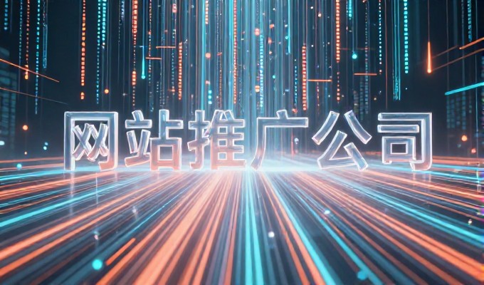 东莞网站优化推广要检查的核心环节