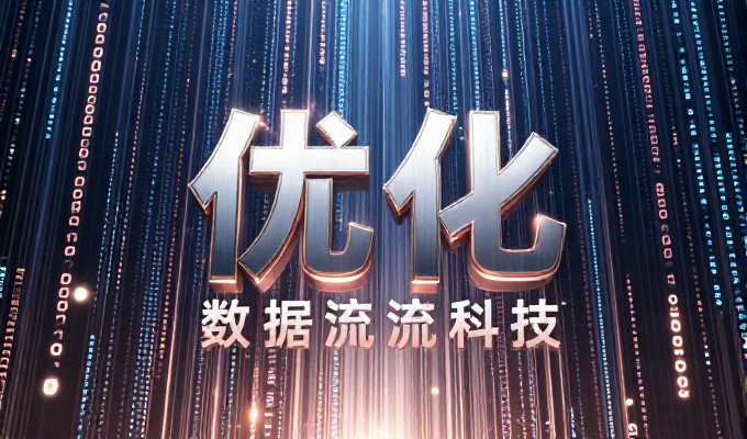 东莞网站设计公司选择路径,从选型到落地确保业务协同