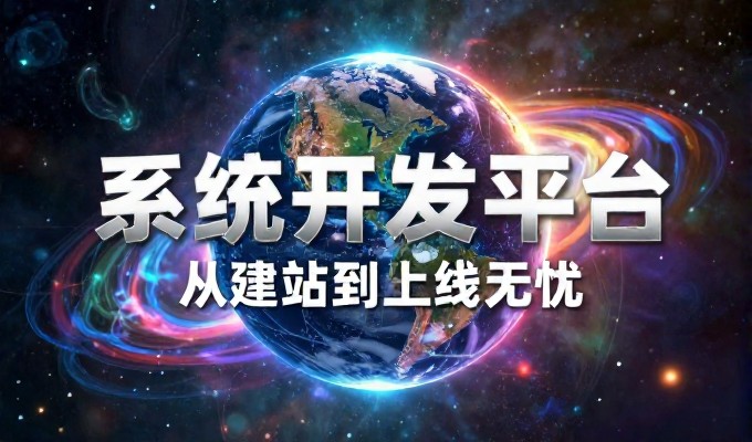 网站建设公司如何通过合规备案提升品牌可信度