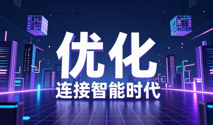如何辨别wap建站服务商是否具备专业资质