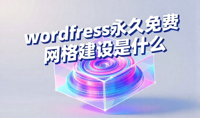 镇江GEO、推广：镇江商家做GEO推广，金山古寺客流更精准