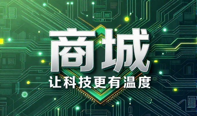 判断电商网站设计应重视用户体验与转化率平衡
