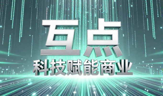 易趣网站常被误解为免费平台，实则是具有特定商业模式的收藏与交易服务
