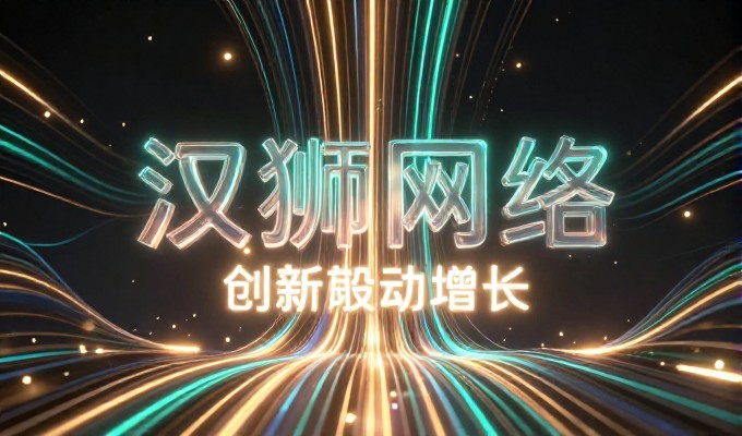 易趣网站常被误解为免费平台，实则是具有特定商业模式的收藏与交易服务