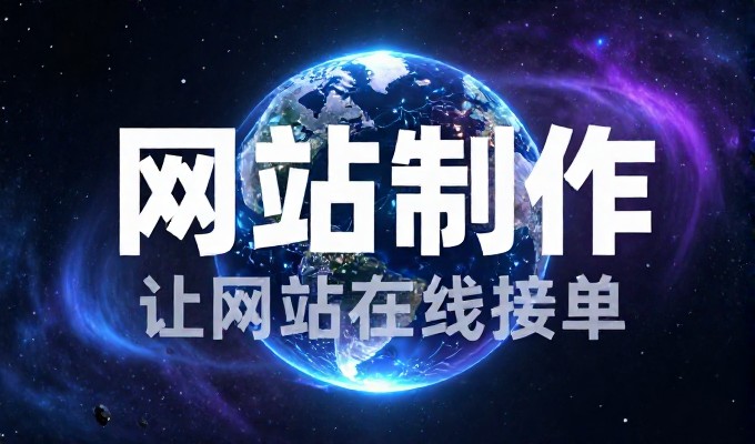 百度收录口策略中,企业可从多渠道提升曝光,需构建稳健站点