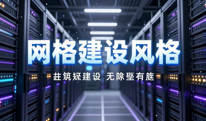 企业自建网站还是找专业团队更划算