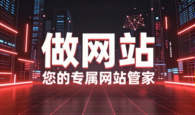 中小型企业做手机端站要避开哪些坑