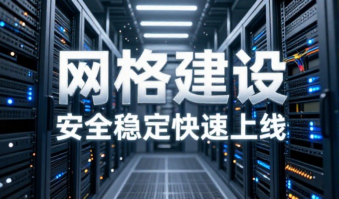 传统建企采购对比,为什么中铁建设门户更匹配大型项目需求