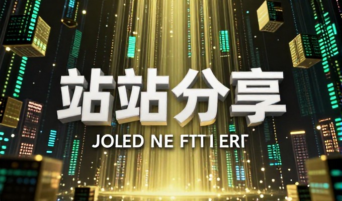 容桂网站建设流程中容易忽略的细节