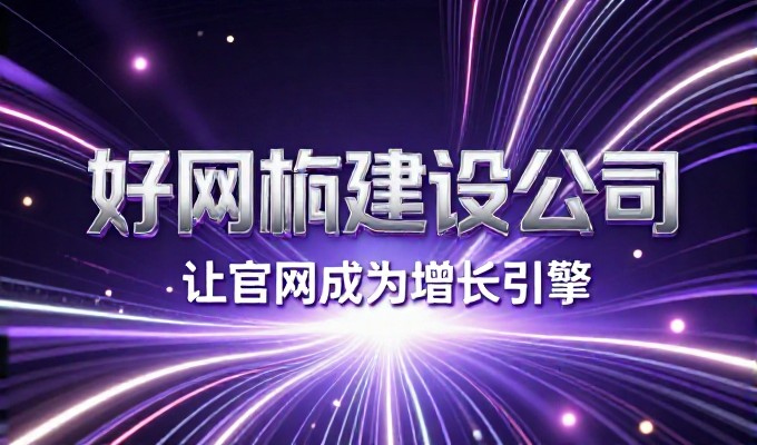 怀化文旅做GEO推广，湘西风情更精准触达