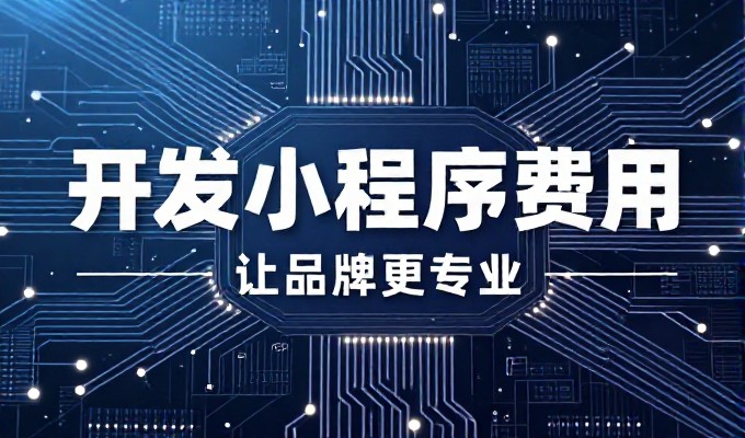 怎样网站建设对中小企业营销有哪些实质影响