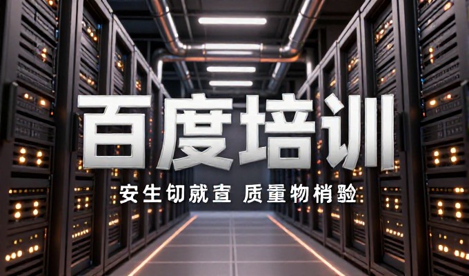 当业务拓展到多区域时，又名汝州站长网的案例常被参考，但企业是否意识到专业建站服务能否有效支撑站长运营的核心需求