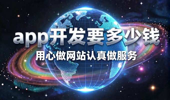 移动优先策略在网站建设学习中是否值得投入