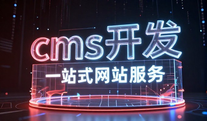 深圳做网站网络公司旧站迁移要注意什么