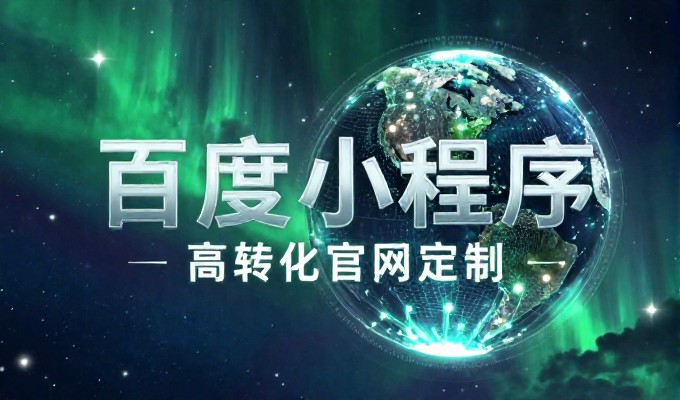 长沙网站建设费用高怎么办 优化策略有哪些