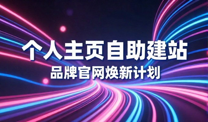 重庆网站制作的价值在于