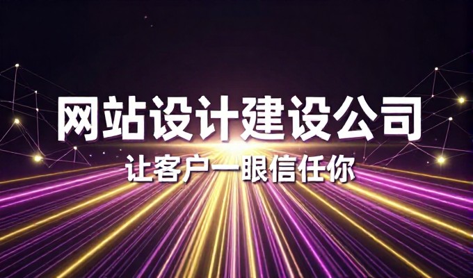网站建设是否值得投入,需要先看百度搜索排名如何影响客户决策