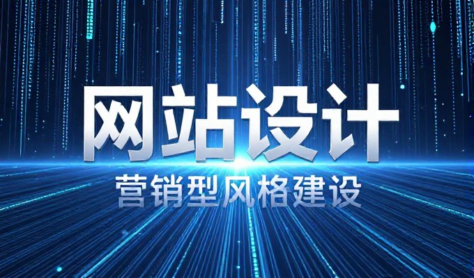 新手企业如何根据自身需求选择句容网站建设方案