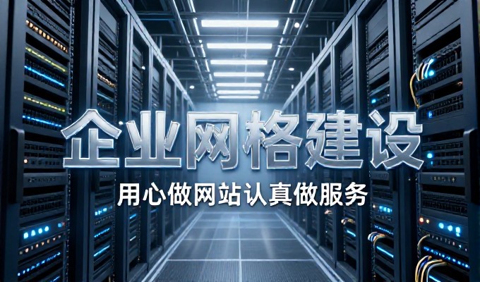 建站成本包含哪些费用