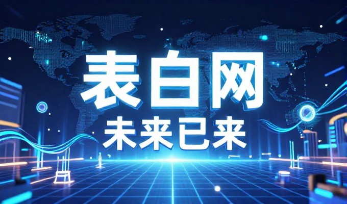 乐平AI优化与企业GEO服务路径解析
