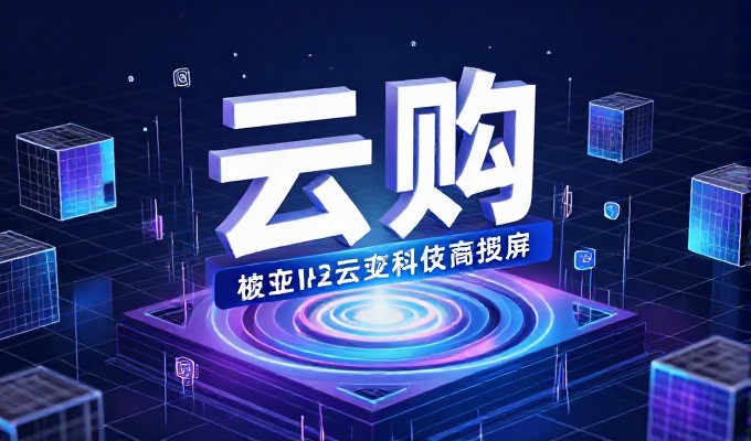 网站建设报价明细,从需求拆解到成本控制与方案选择