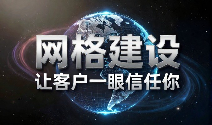 2026年8月如何找回老网站