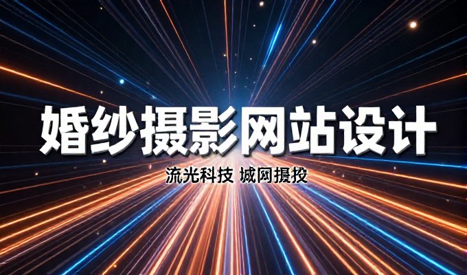 涪陵企业建站需要掌握哪些核心技巧