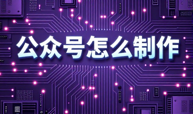 涪陵企业建站需要掌握哪些核心技巧
