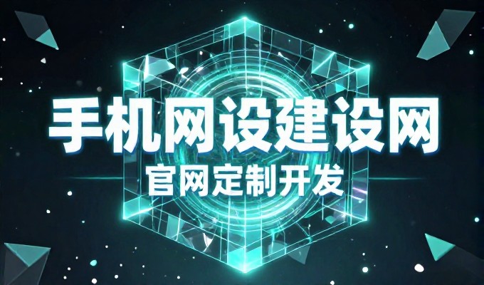东莞网站需注意哪些备案问题