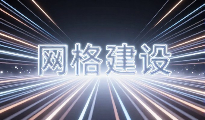 企业如何通过GEO在大模型搜索中获得核心曝光与竞争力
