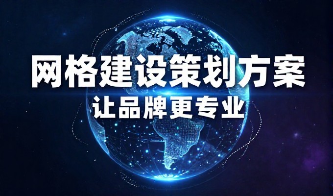 地方门户三大价值,助力企业区域布局精准落地