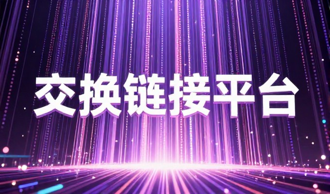 选型时应对比免费模板与定制开发方案差异