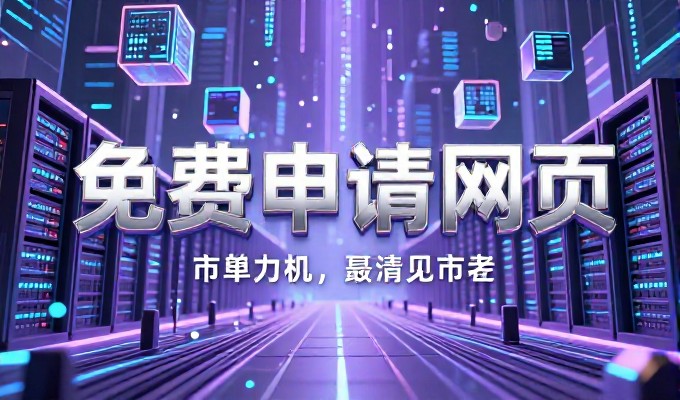 中小企业如何对比筛选设计服务方案