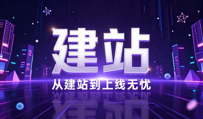 数字营销布局实战指南,帮助企业构建稳固的线上形象