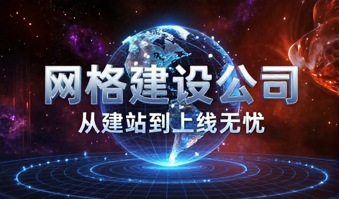 重庆外贸官网推广效果如何评估衡量